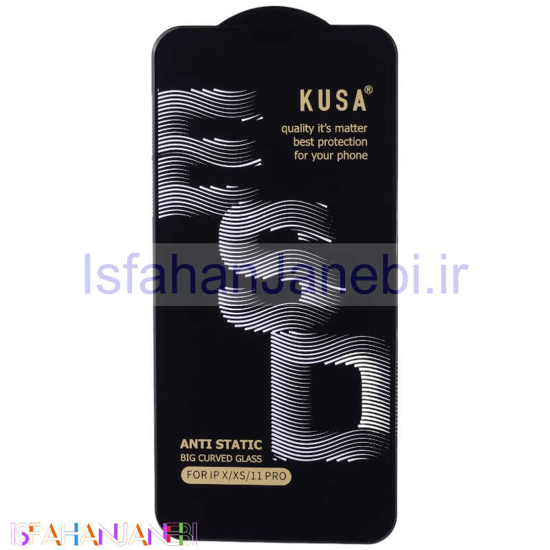 اصفهان جانبی-گلس آنتی استاتیک Kusa Big Curved آیفون iPhone 11 Pro