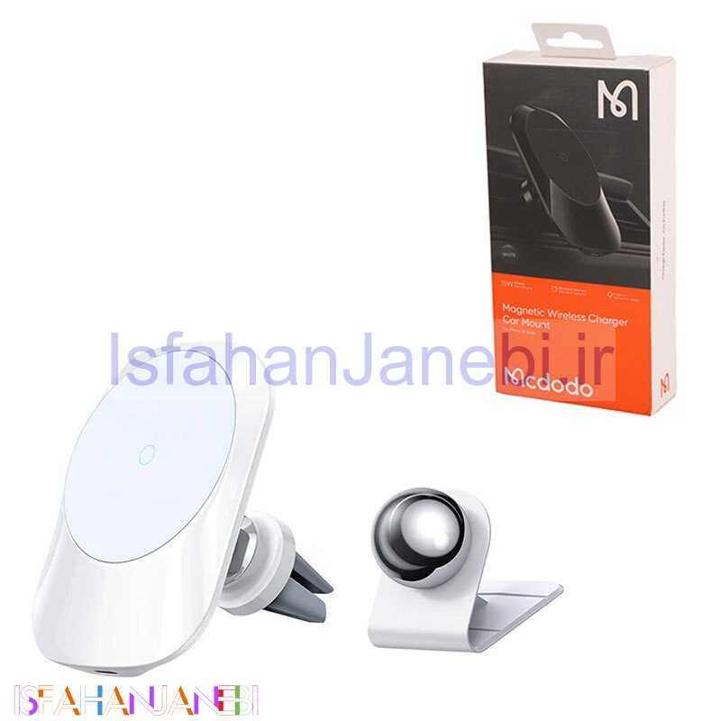 اصفهان جانبی-هولدر و شارژر وایرلس Mcdodo CH-707 15W