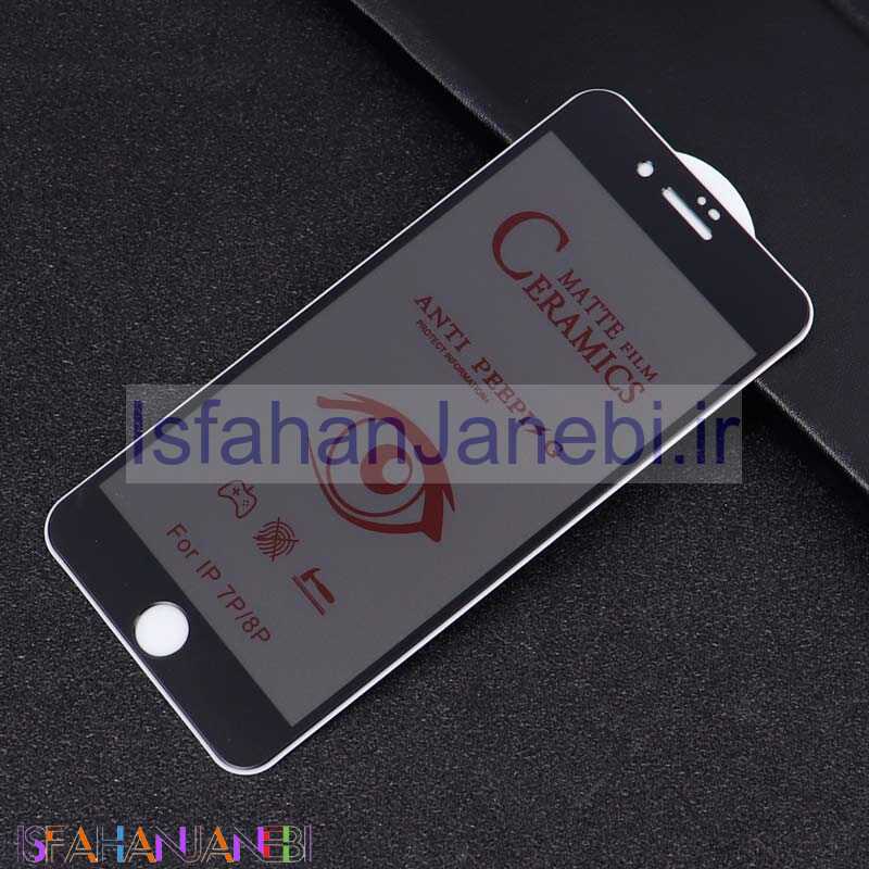 اصفهان جانبی-برچسب سرامیکی Privacy مات iPhone 7 Plus / 8 Plus مشکی