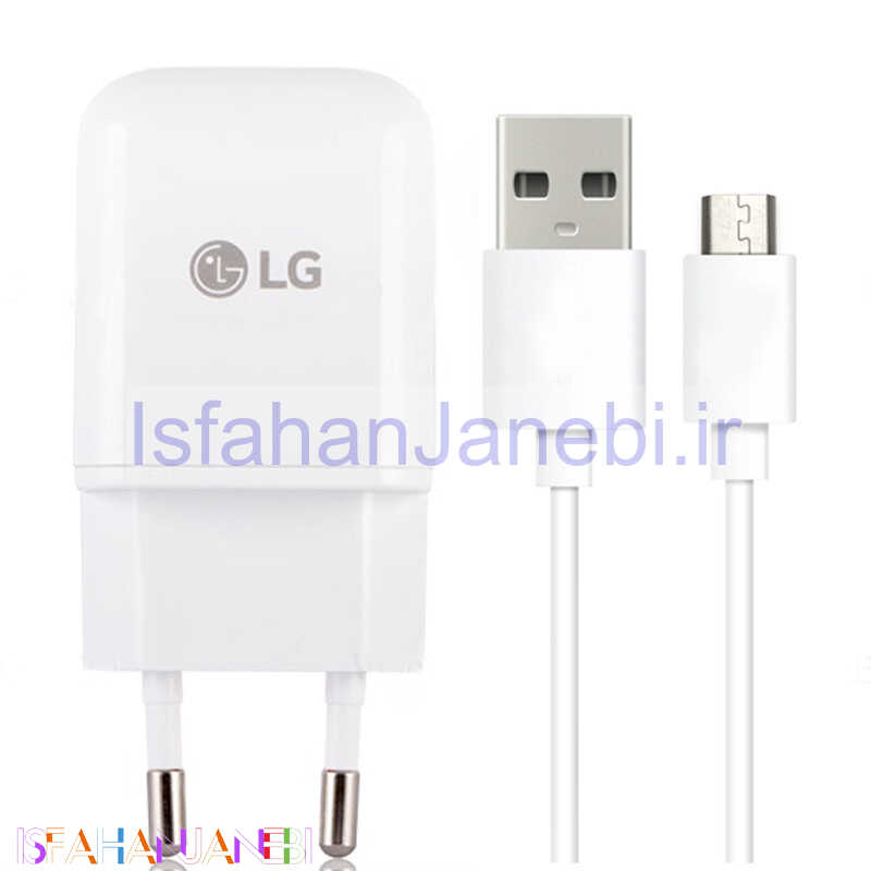 اصفهان جانبی-شارژر دیواری LG G5 1.8A + کابل میکرو یو اس بی