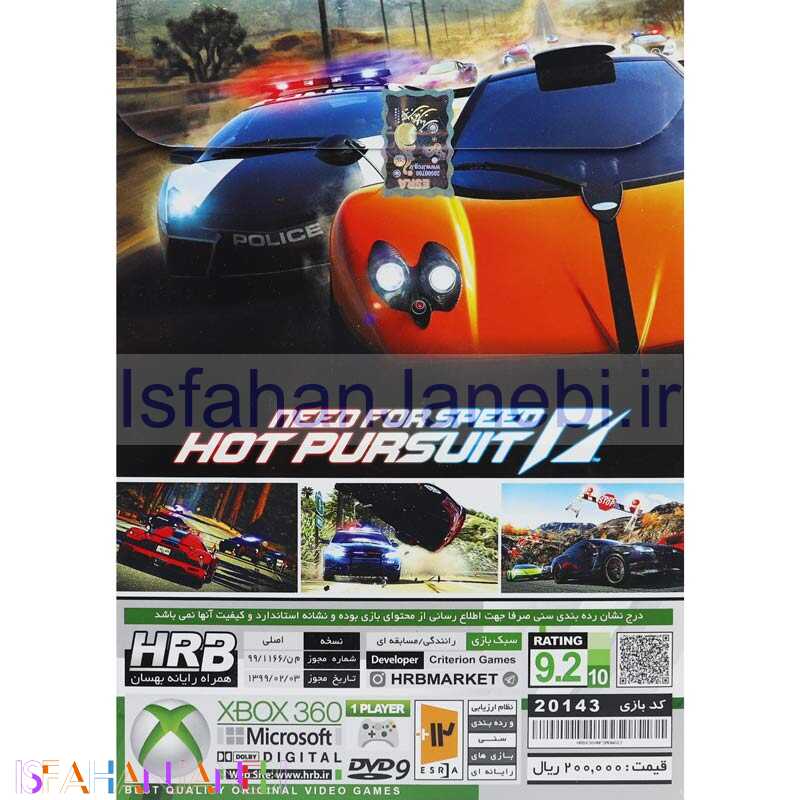 اصفهان جانبی-Need For Speed HOT PURSUIT XBOX 360 HRB