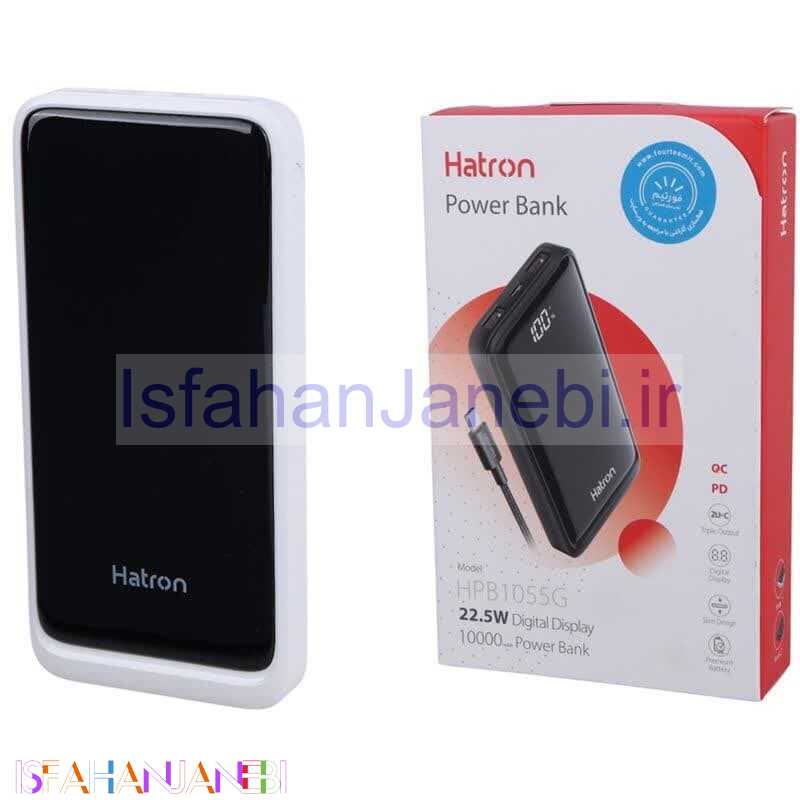 اصفهان جانبی-پاور بانک فست شارژ هترون HPB1055G QC PD 22.5W ظرفیت 10000 میلی آمپر ساعت
