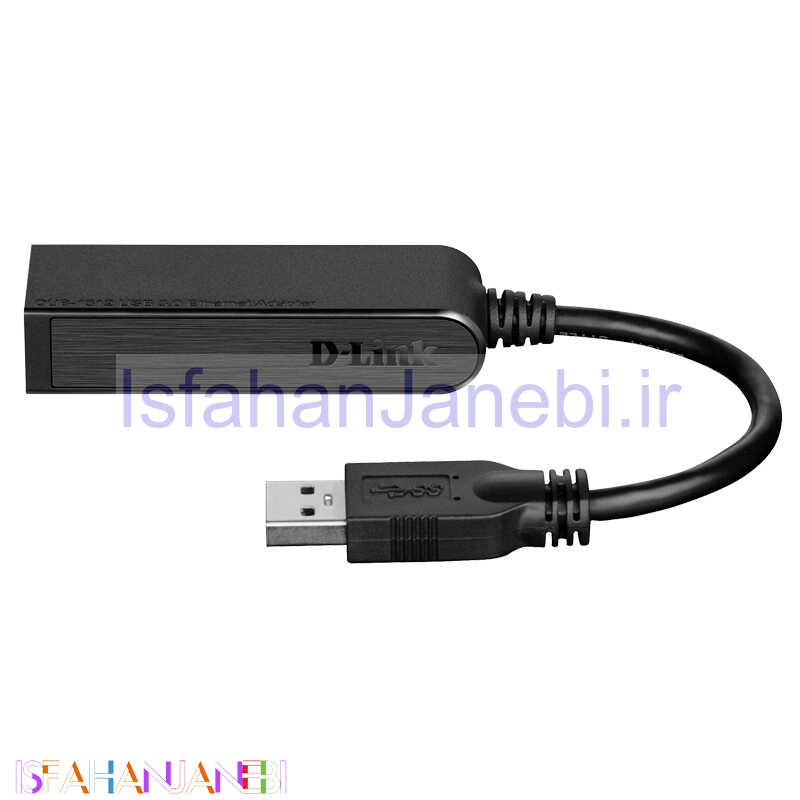 اصفهان جانبی-تبدیل D-Link DUB-1312 LAN TO USB3.0