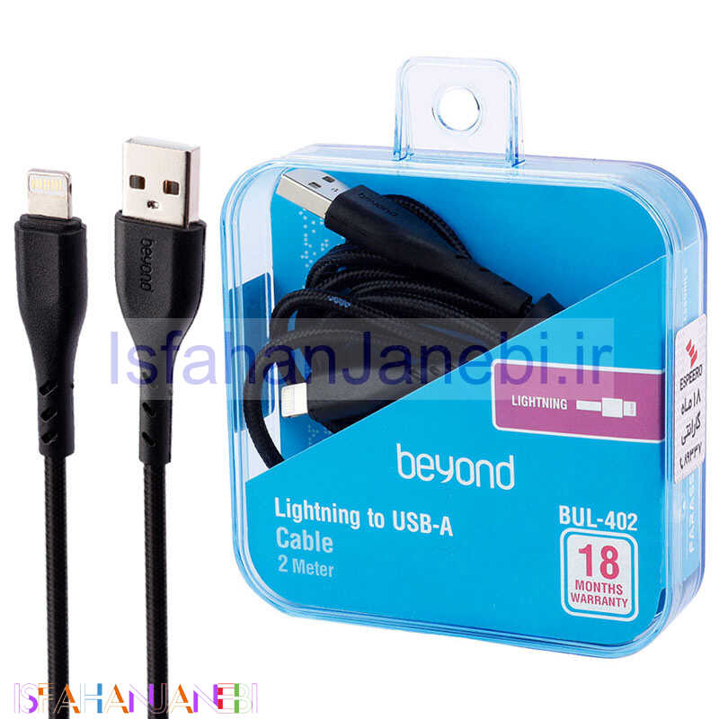 اصفهان جانبی-کابل آیفونی فست شارژ Beyond BUL-402 2.1A 2m