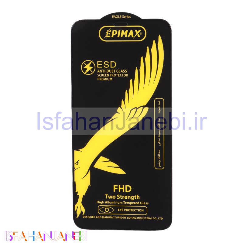 اصفهان جانبی-گلس Epimax Anti Dust آیفون iPhone 11