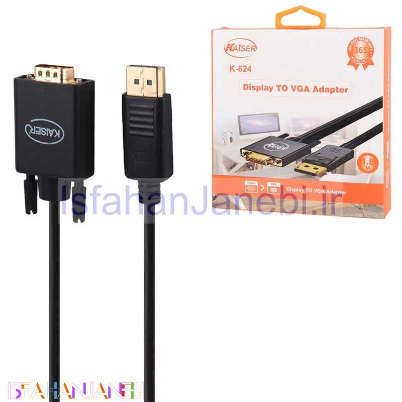 اصفهان جانبی-کابل تبدیل Display به VGA کایزر K-624 طول 1.8 متر