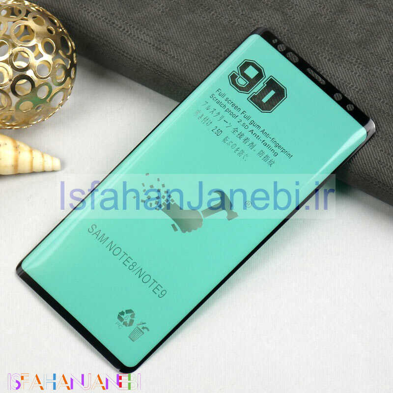 اصفهان جانبی-گلس سرامیکی براق خمیده Samsung Galaxy Note 8