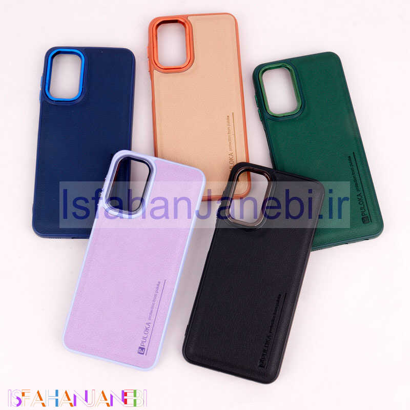 اصفهان جانبی-قاب چرمی Puloka متال ایرون Samsung Galaxy A13 4G