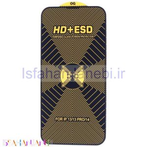 اصفهان جانبی-گلس آنتی استاتیک OG HD آیفون iPhone 13 / 13 Pro / 14