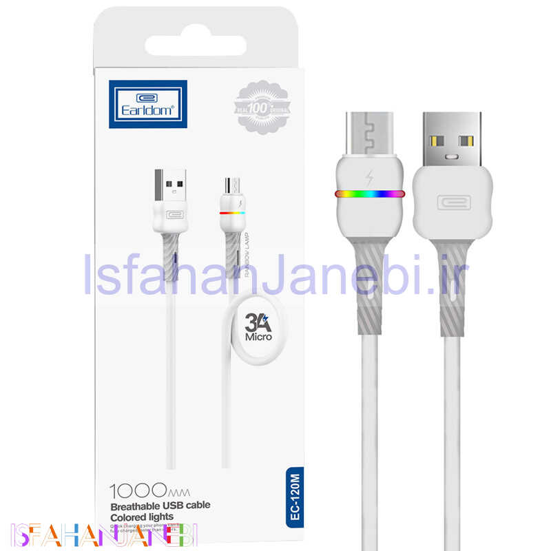 اصفهان جانبی-کابل میکرو یو اس بی فست شارژ Earldom EC-120M 3A 1m
