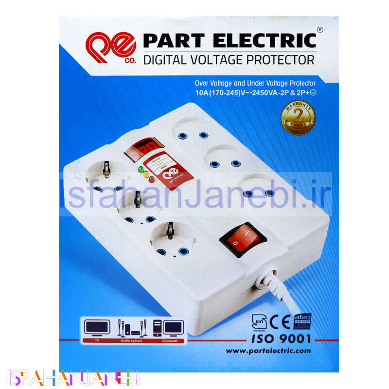 اصفهان جانبی-محافظ برق صوتی تصویری 6 خانه ارت دار پارت الکتریک PE7381 با کابل 3 متری