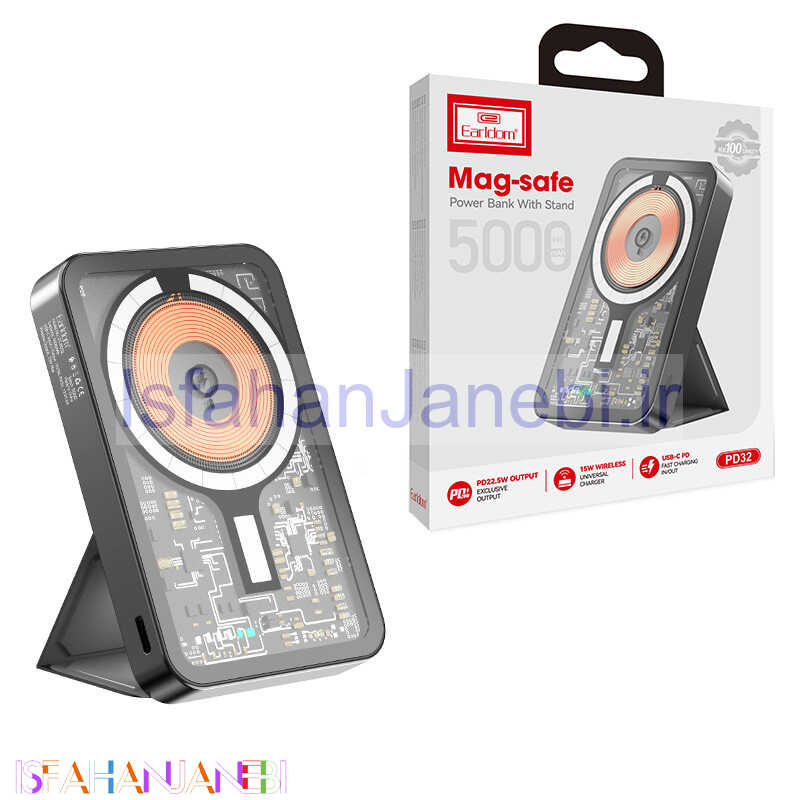 اصفهان جانبی-پاور بانک بی سیم فست شارژ ارلدام ET-PD32 QC PD 22.5W ظرفیت 5000 میلی آمپر ساعت
