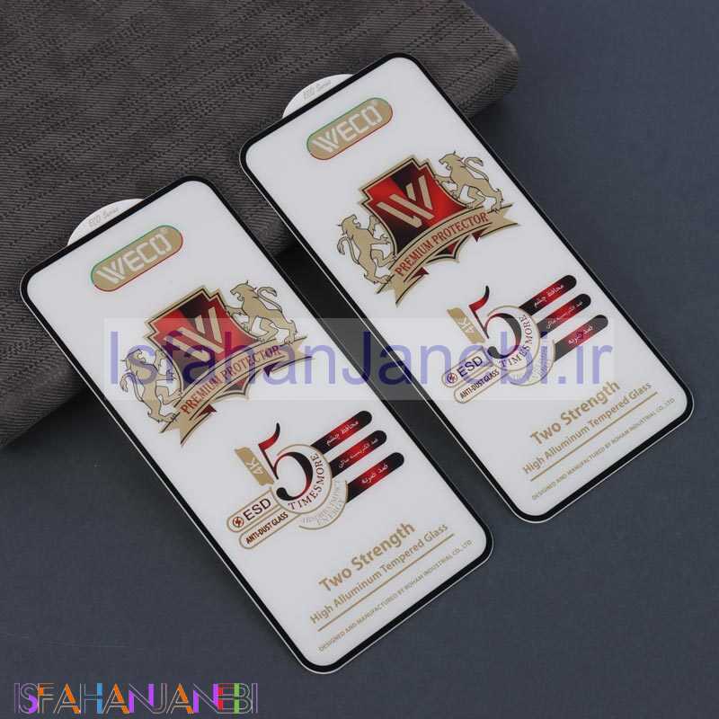 اصفهان جانبی-گلس آنتی استاتیک وکو سامسونگ Galaxy A35