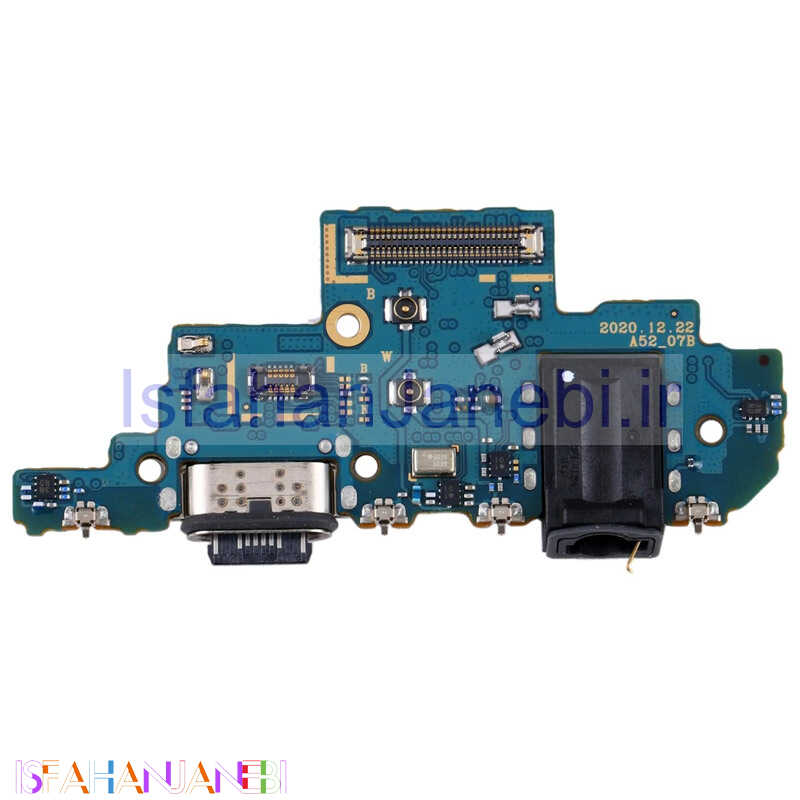 اصفهان جانبی-برد شارژ گوشی Samsung Galaxy A52