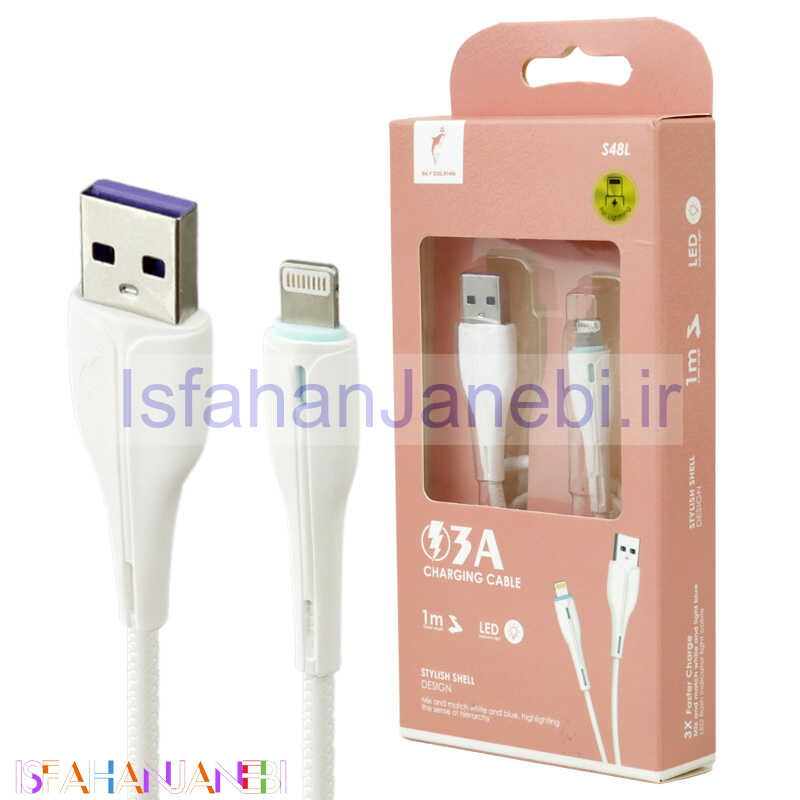 اصفهان جانبی-کابل آیفونی فست شارژ Sky dolphin S48L 3A 1m
