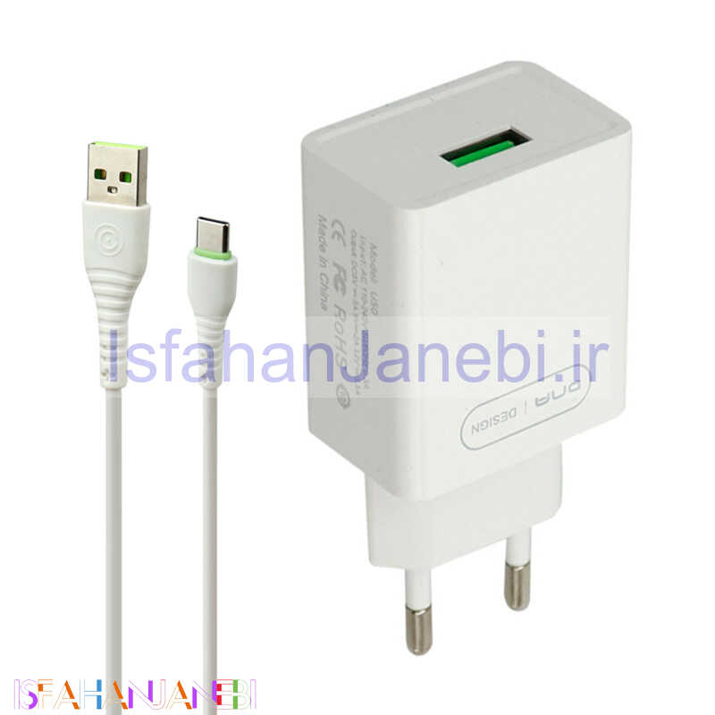 اصفهان جانبی-شارژر دیواری فست شارژ ONDA U50&Kit 3A QC 18W + کابل Type-C