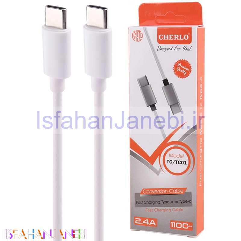 اصفهان جانبی-کابل تبدیل فست شارژ Cherlo TC01 Type-C To Type-C 2.4A 1.1m