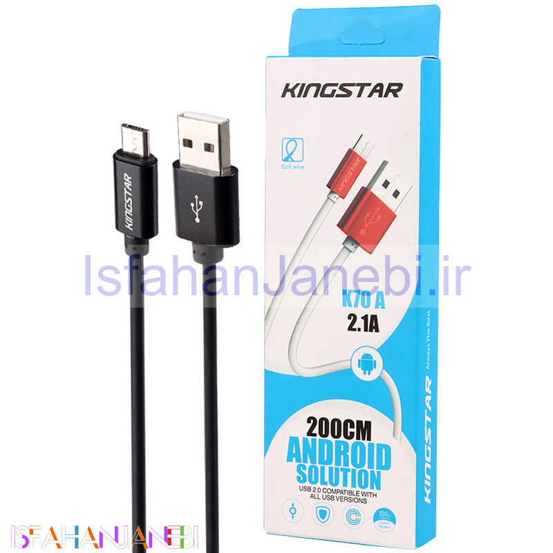 اصفهان جانبی-کابل میکرو یو اس بی KingStar K70A 2.1A 2m