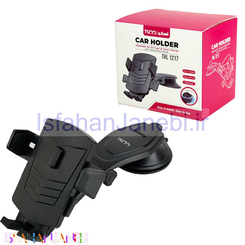اصفهان جانبی-هولدر داشبوردی گیره ای TSCO THL 1217