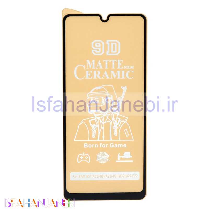 اصفهان جانبی-گلس سرامیکی مات Samsung Galaxy A33 5G