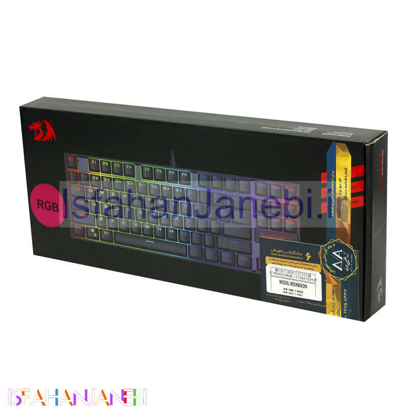 اصفهان جانبی-کیبورد گیمینگ ردراگون K552 RGB