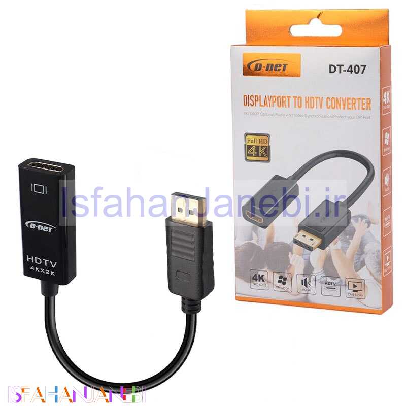 اصفهان جانبی-تبدیل Display به HDMI دی نت DT-407