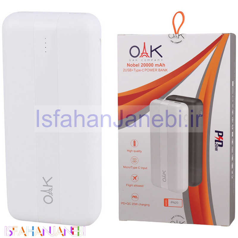 اصفهان جانبی-پاور بانک فست شارژ 20000 اوک OAK PN20 QC3.0 PD 22.5W