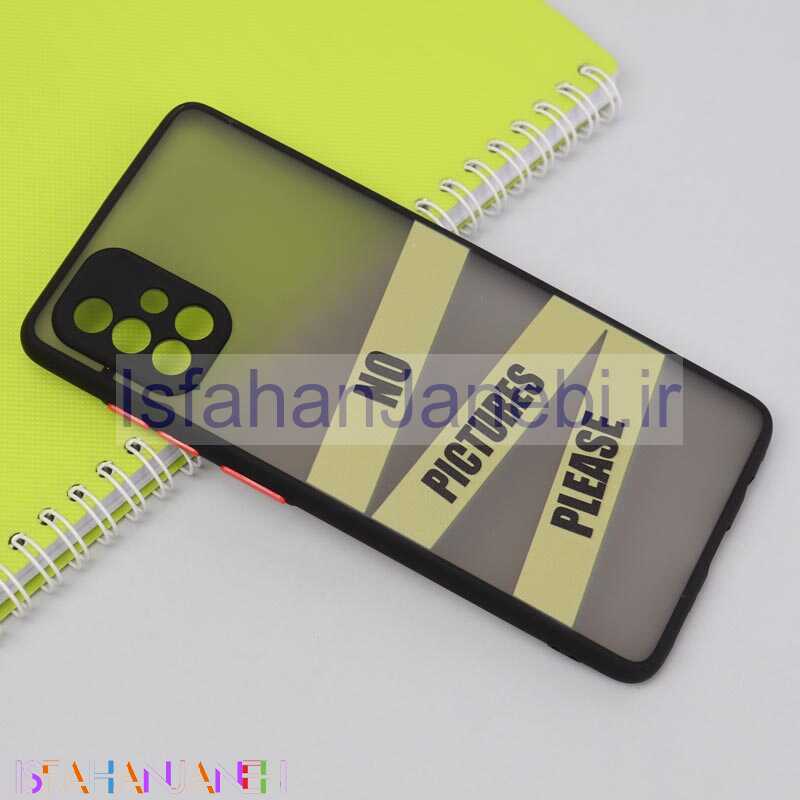 اصفهان جانبی-قاب PC مات طرحدار Samsung A71 کد6