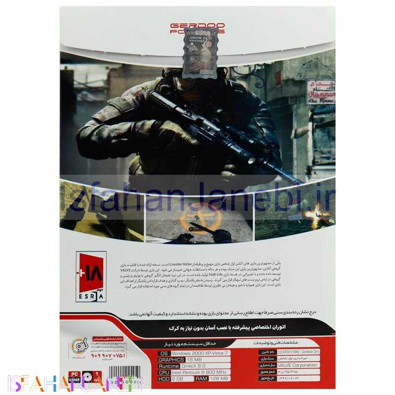 اصفهان جانبی-Counter Strike 1.6 Condition Zero 1DVD گردو