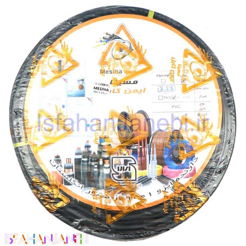 اصفهان جانبی-کابل برق مسی مسینا Mesina PVC 3*2.5 100m