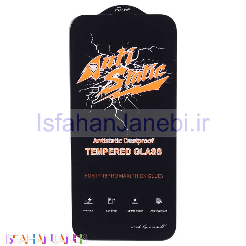 اصفهان جانبی-گلس آنتی استاتیک میتوبل آیفون iPhone 16 Pro Max