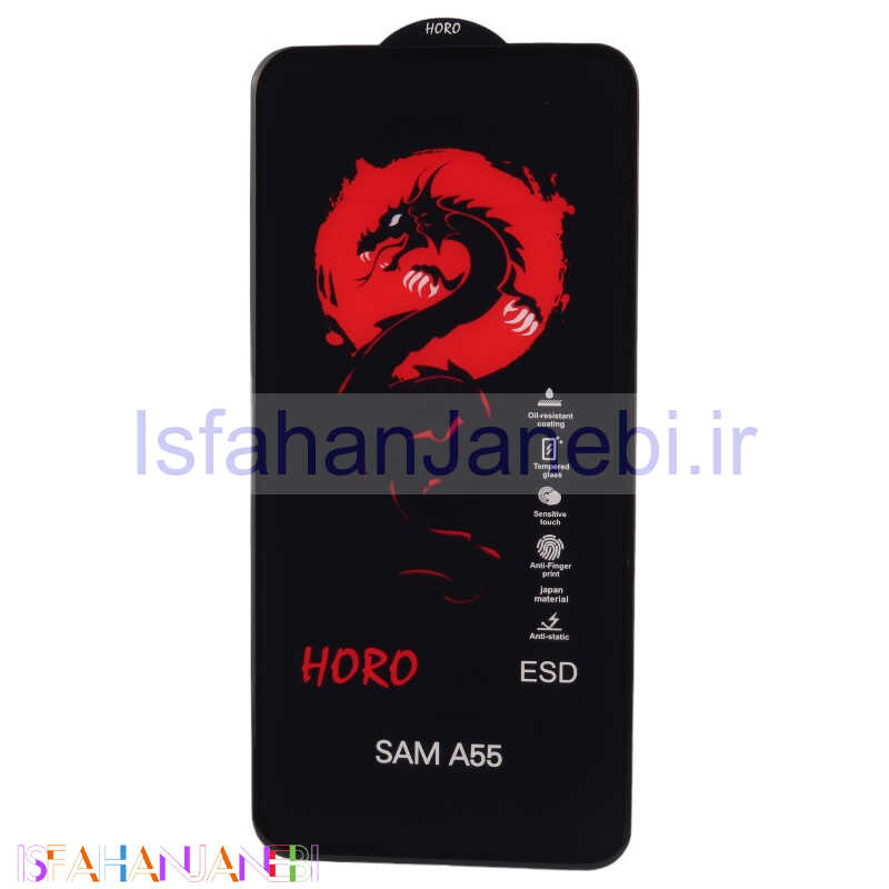 اصفهان جانبی-گلس آنتی استاتیک هورو سامسونگ Galaxy A55
