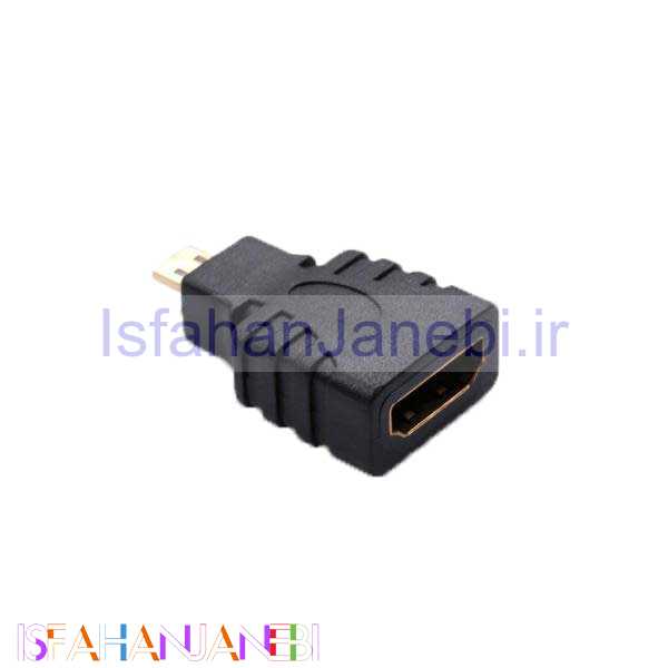 اصفهان جانبی-تبدیل HDMI to Micro HDMI