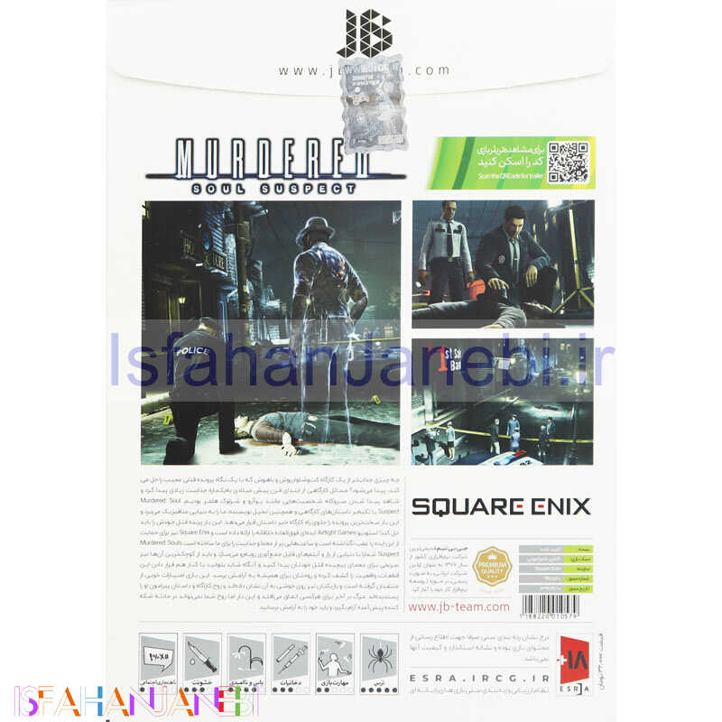 اصفهان جانبی-Murdered Soul Suspect XBOX 360 JB-TEAM
