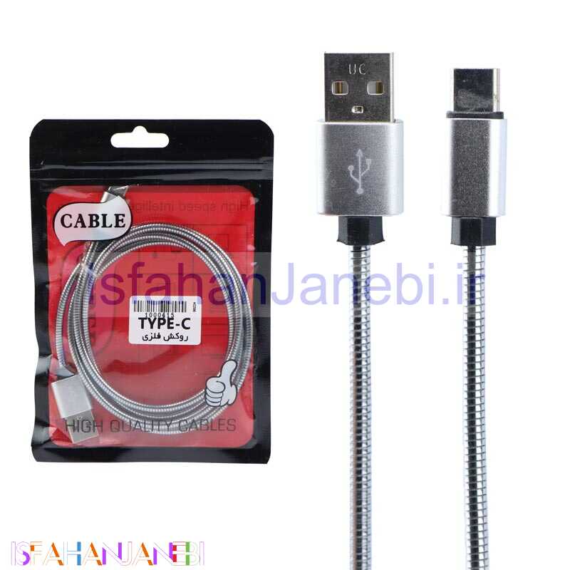 اصفهان جانبی-کابل 1٫1m Type-C روکش فلزی شرینک
