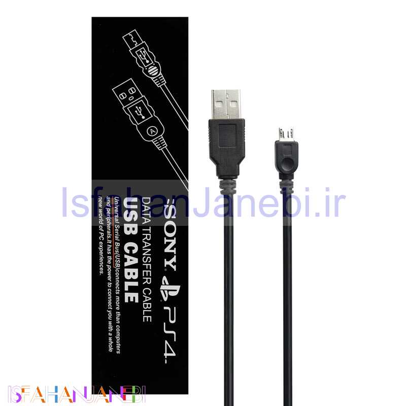اصفهان جانبی-کابل میکرو یو اس بی Sony PS3/PS4 1.8m