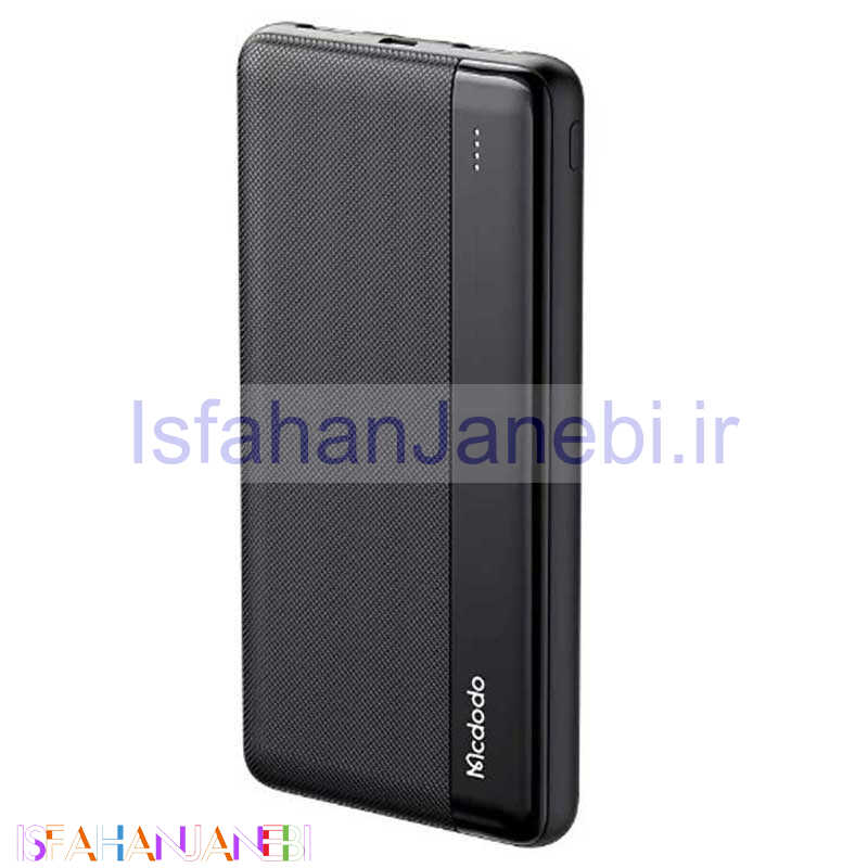 اصفهان جانبی-پاور بانک 10000 مک دودو Mcdodo MC-1360 10.5W