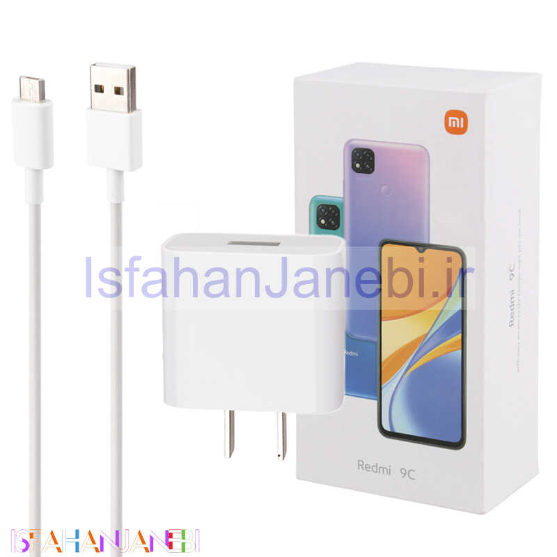 اصفهان جانبی-شارژر دیواری Xiaomi Redmi 9C MDY-09-EK 2A 10W + کابل میکرو یو اس بی و جعبه گوشی