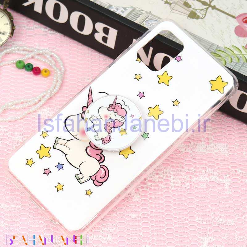 اصفهان جانبی-قاب سوپر IMD دور شفاف پاپ سوکت دار Samsung A31 یونیکورن