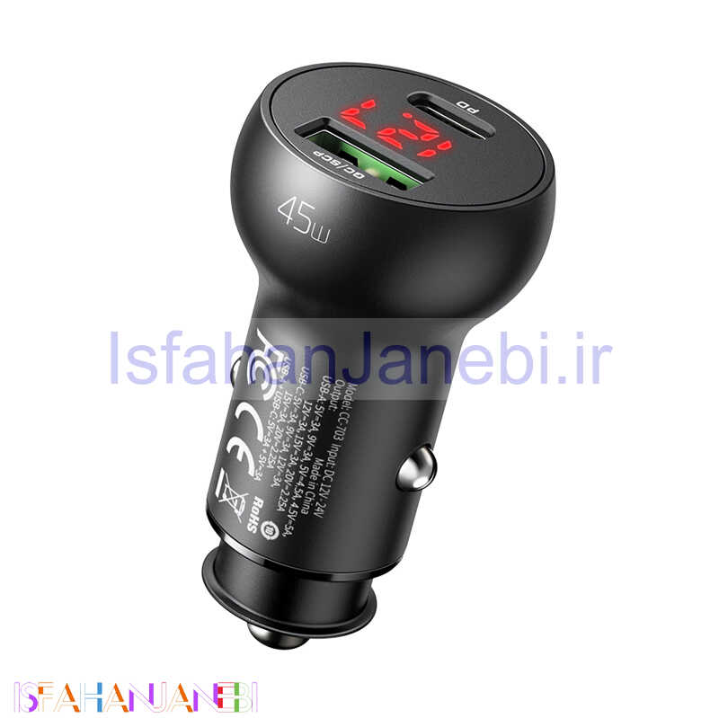 اصفهان جانبی-شارژر فندکی فست شارژ Mcdodo CC-703 QC4.0 PD 45W