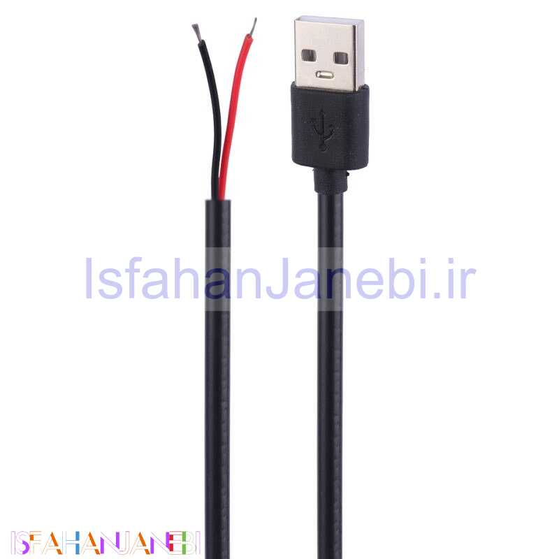 اصفهان جانبی-کابل تعمیری USB کد 2
