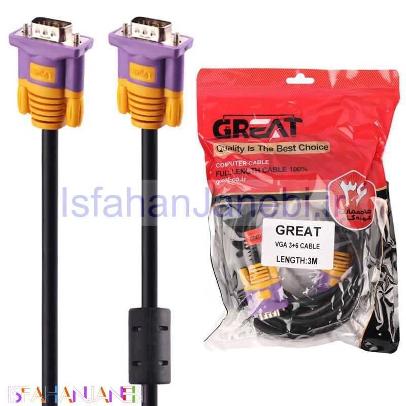 اصفهان جانبی-کابل VGA 3+6 گریت Great طول 3 متر
