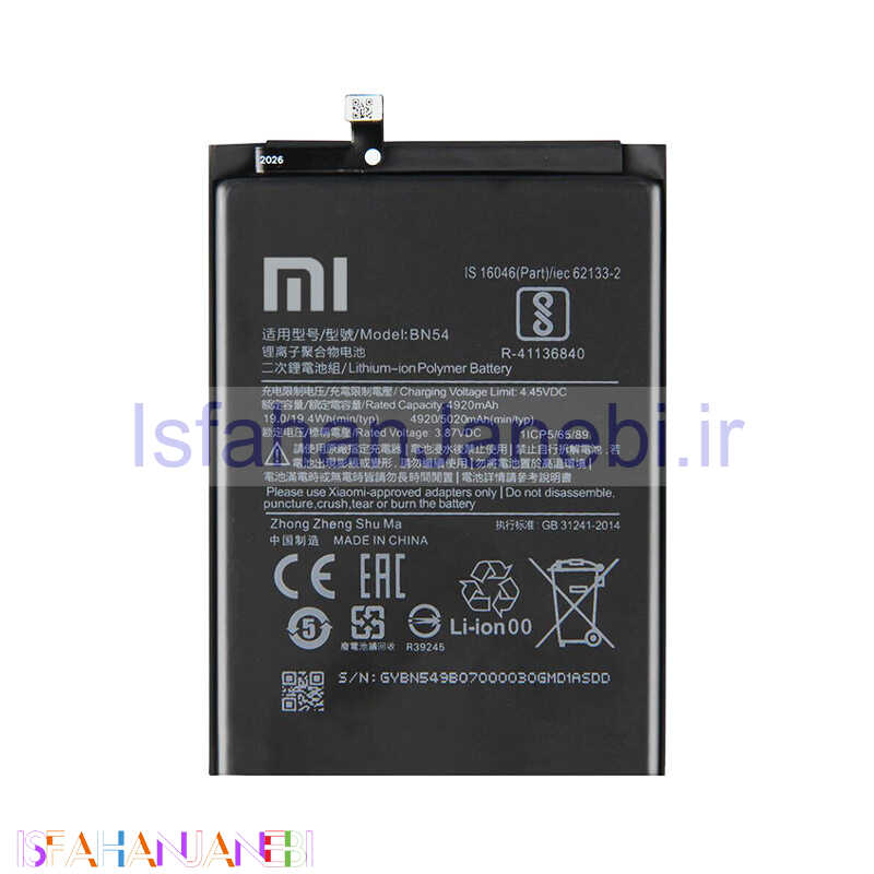 اصفهان جانبی-باتری موبایل اورجینال Xiaomi Redmi Note 9 / 9 BN54