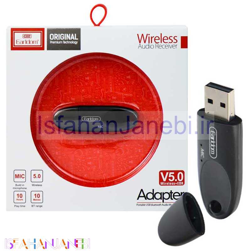 اصفهان جانبی-دانگل بلوتوث Earldom ET-M40 USB