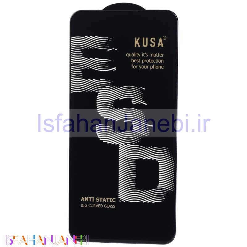 اصفهان جانبی-گلس آنتی استاتیک Kusa Big Curved سامسونگ Galaxy A36 / A56 / S24 FE