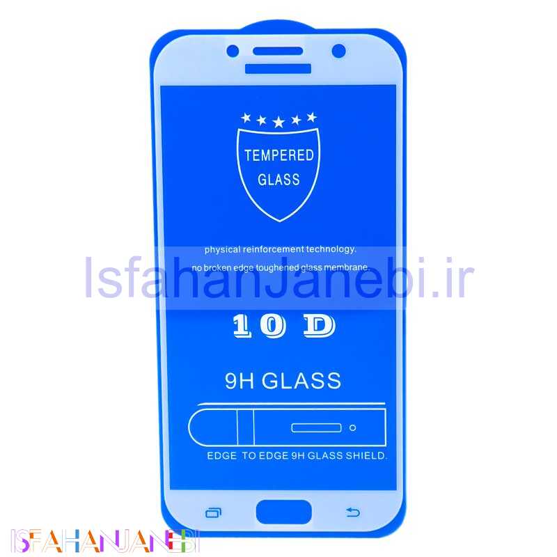 اصفهان جانبی-گلس شیشه ای تمام چسب Samsung Galaxy A7 2017