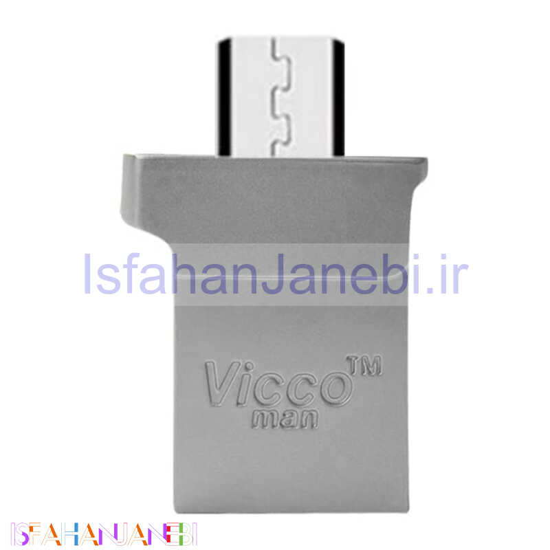 اصفهان جانبی-فلش 256 گیگ ویکومن Vicco Man VC130 OTG USB3.0