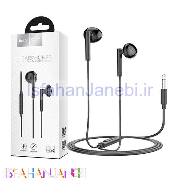 اصفهان جانبی-هندزفری Hoco M53 (گارانتی 6 ماهه)