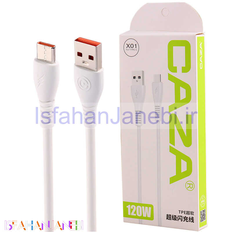اصفهان جانبی-کابل تایپ سی فست شارژ Caza X01 120W 0.8m