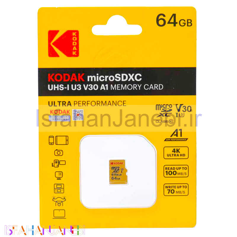 اصفهان جانبی-رم میکرو 64 گیگ کداک Kodak Ultra A1 V30 U3 C10 100MB/s